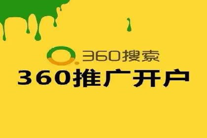揭秘成功案例：SEM外包公司的秘诀